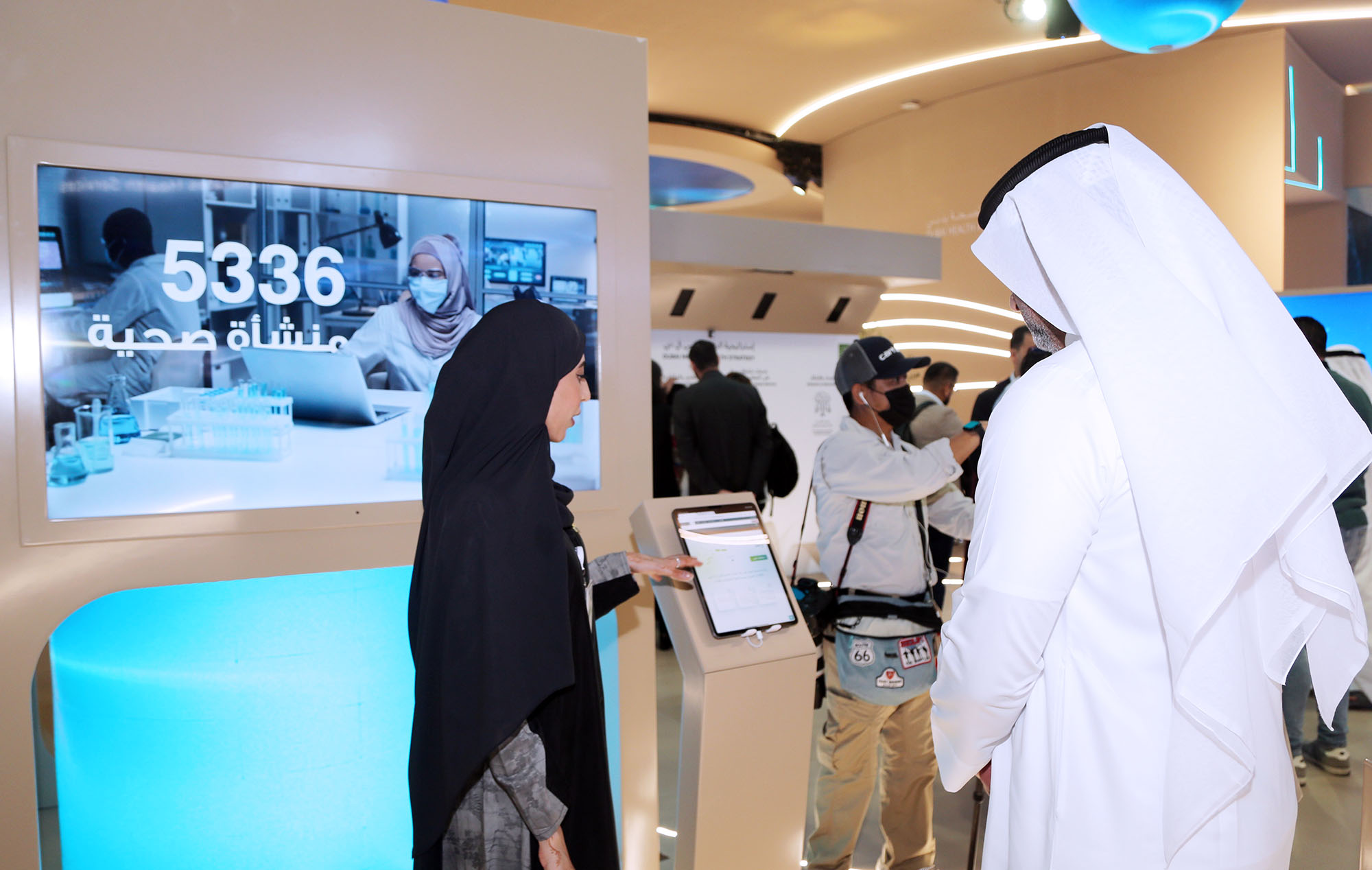 Healthcare Technologies